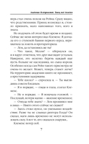 Академия бездарностей. Танец под дождем — фото, картинка — 7