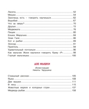 Друзья — фото, картинка — 2