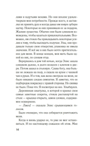 Разоблачение Оливера Райана — фото, картинка — 13