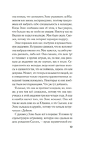 Разоблачение Оливера Райана — фото, картинка — 18