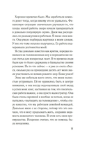 Разоблачение Оливера Райана — фото, картинка — 10