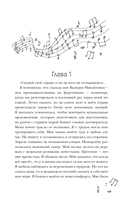 Приближаясь к счастью — фото, картинка — 10