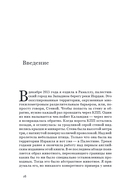 История животных — фото, картинка — 1