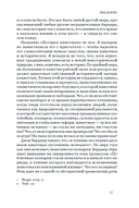 История животных — фото, картинка — 2