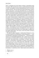 История животных — фото, картинка — 3