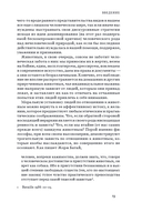 История животных — фото, картинка — 4