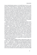 История животных — фото, картинка — 6