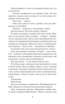 Ничуть не влюблены — фото, картинка — 2