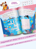 Кроссворды и филворды — фото, картинка — 2