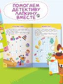 Кроссворды и филворды — фото, картинка — 3