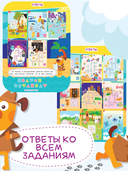 Кроссворды и филворды — фото, картинка — 4