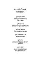 Ведьмы и тыквы — фото, картинка — 2