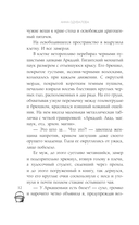 Ведьмы и тыквы — фото, картинка — 12