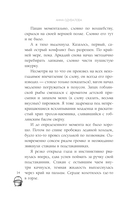 Ведьмы и тыквы — фото, картинка — 14