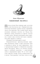 Ведьмы и тыквы — фото, картинка — 5