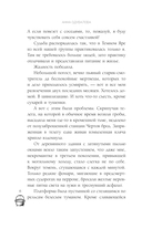 Ведьмы и тыквы — фото, картинка — 6