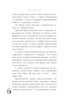 Ведьмы и тыквы — фото, картинка — 8