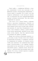 Ведьмы и тыквы — фото, картинка — 10