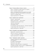 Портфолио продуктового дизайнера. Final Final — фото, картинка — 2