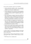 Портфолио продуктового дизайнера. Final Final — фото, картинка — 11