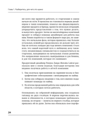 Портфолио продуктового дизайнера. Final Final — фото, картинка — 12