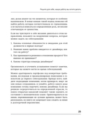 Портфолио продуктового дизайнера. Final Final — фото, картинка — 13