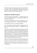 Портфолио продуктового дизайнера. Final Final — фото, картинка — 15