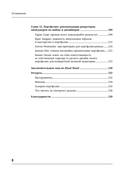 Портфолио продуктового дизайнера. Final Final — фото, картинка — 4