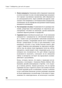 Портфолио продуктового дизайнера. Final Final — фото, картинка — 6