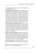 Портфолио продуктового дизайнера. Final Final — фото, картинка — 7