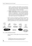 Портфолио продуктового дизайнера. Final Final — фото, картинка — 8