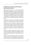 Портфолио продуктового дизайнера. Final Final — фото, картинка — 9