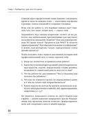 Портфолио продуктового дизайнера. Final Final — фото, картинка — 10