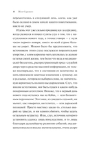 Перебои в смерти — фото, картинка — 11