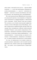 Перебои в смерти — фото, картинка — 6