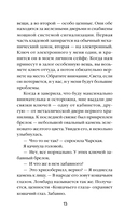 Кошачий глаз в волшебный час — фото, картинка — 12