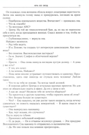 Ночь без звезд — фото, картинка — 3