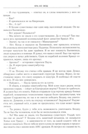 Ночь без звезд — фото, картинка — 5