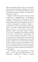 Роковые женщины: яд или нектар. Как страх перед женской свободой создал архетип femme fatale — фото, картинка — 18