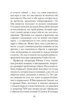 Роковые женщины: яд или нектар. Как страх перед женской свободой создал архетип femme fatale — фото, картинка — 20