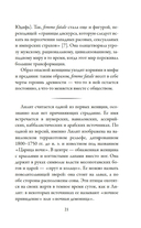 Роковые женщины: яд или нектар. Как страх перед женской свободой создал архетип femme fatale — фото, картинка — 21