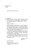 Роковые женщины: яд или нектар. Как страх перед женской свободой создал архетип femme fatale — фото, картинка — 7