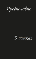 Роковые женщины: яд или нектар. Как страх перед женской свободой создал архетип femme fatale — фото, картинка — 8