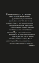 Роковые женщины: яд или нектар. Как страх перед женской свободой создал архетип femme fatale — фото, картинка — 10