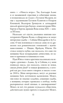 Роковые женщины: яд или нектар. Как страх перед женской свободой создал архетип femme fatale — фото, картинка — 12