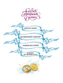 Башня желаний — фото, картинка — 1