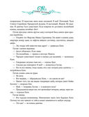 Башня желаний — фото, картинка — 11