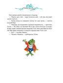 Башня желаний — фото, картинка — 13