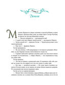 Башня желаний — фото, картинка — 14