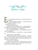 Башня желаний — фото, картинка — 5